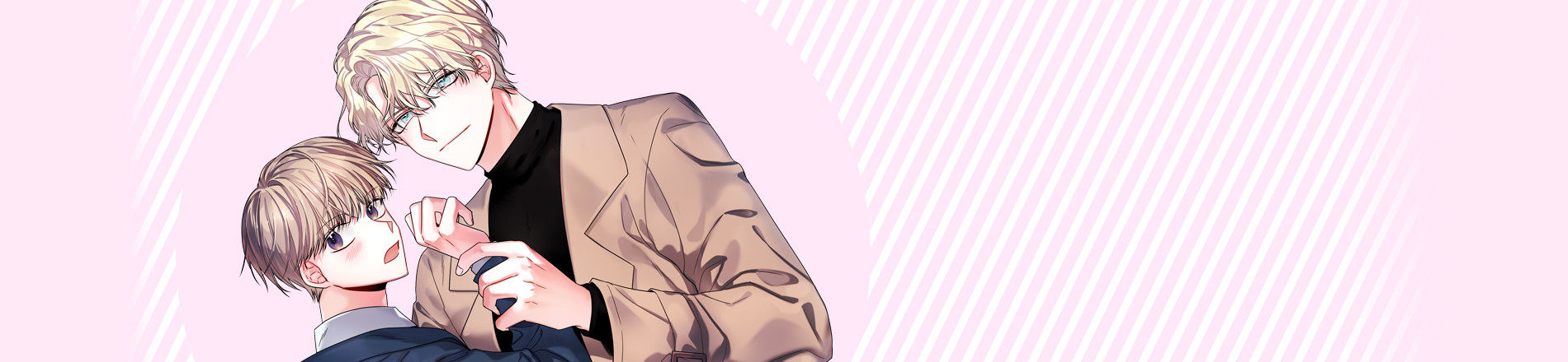 공략은 틈새부터