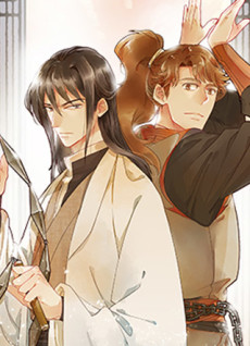 暴躁盟主俏魔头