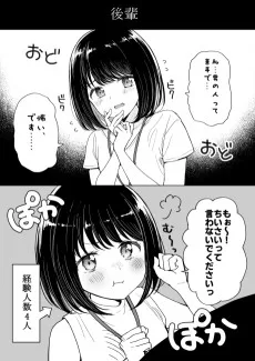 アットホームで楽しい職場です