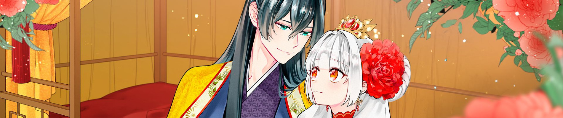 宮廷のまじない師