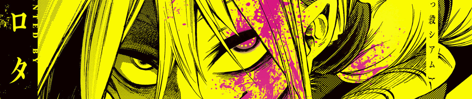 おとぎぶっ殺シアム