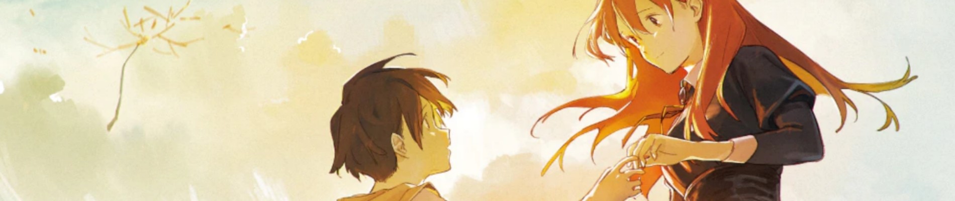 サマーゴースト