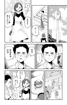 絶対に弱みを見せない男