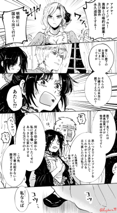 悪役令嬢が正ヒロインを口説き落とす話