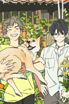 双向渡劫·青春集