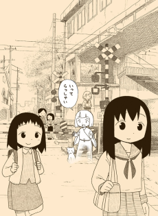 ゆうれい色の日常