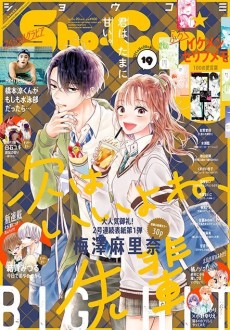 陽キャのフリしてやってみた