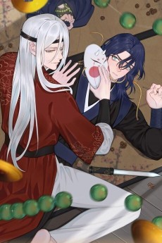 我们名声不太好