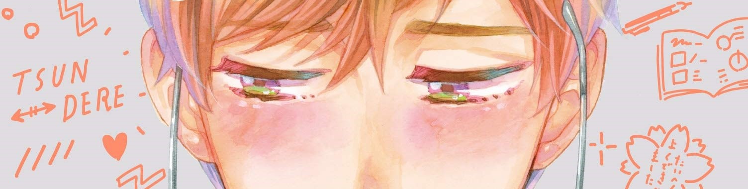 むかいの部屋のねこ