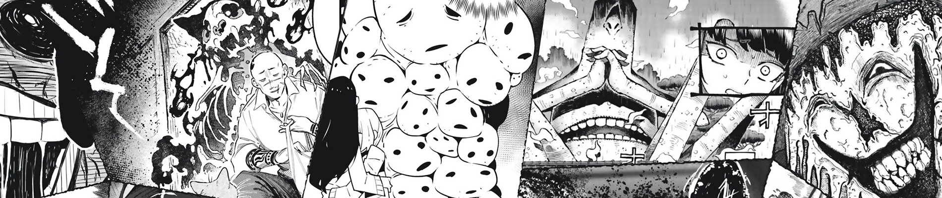 見える子ちゃん 公式アンソロジーコミック