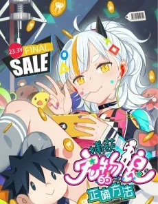 捕获宠物娘的正确方法