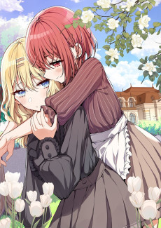 请欺负我吧，恶役小姐！