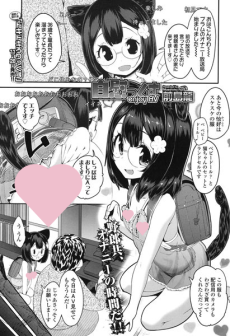 自慰っくす enjoy AV