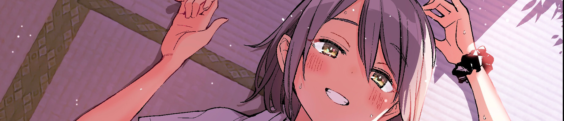 アイツノカノジョ