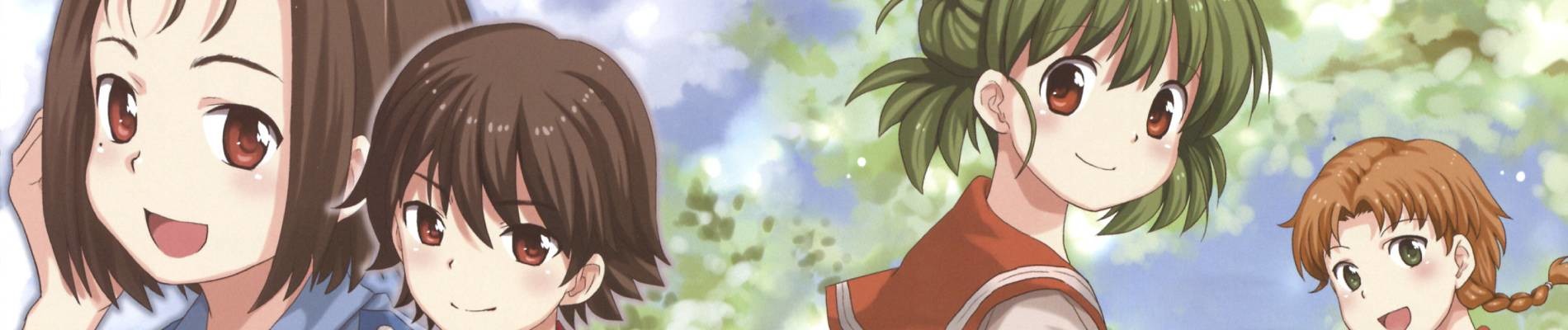 ひぐらしのなく頃に　絆