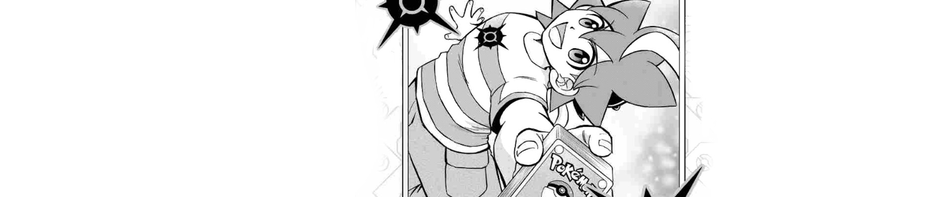 ポケモンカードゲームやろうぜ~っ! ソルガレオGXルナアーラGX激突編 