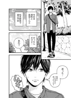 orangeと夢みる太陽