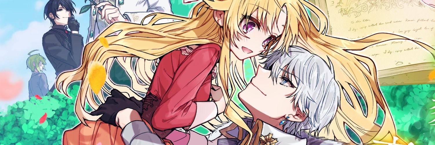 家から逃げ出したい私が、うっかり憧れの大魔法使い様を買ってしまったら