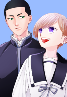 まっすぐあおいで