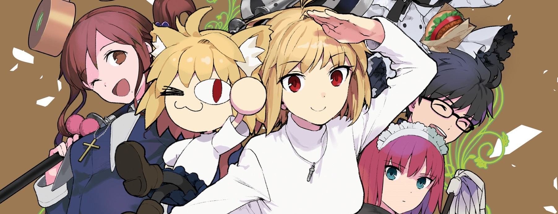 月姫 -A piece of blue glass moon- コミックアンソロジー