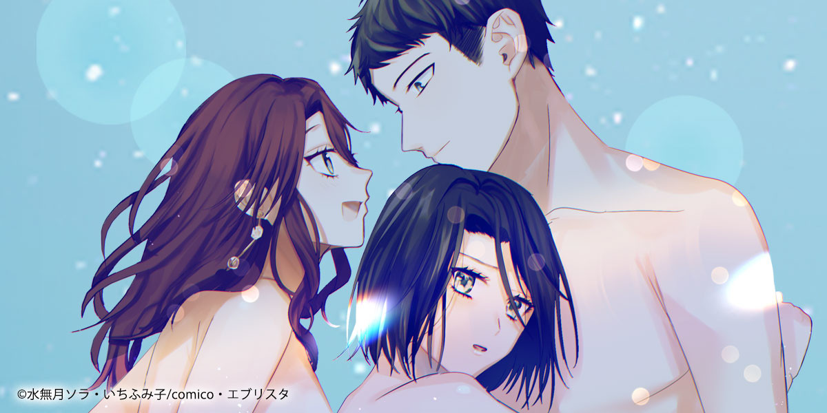 かつてそれは愛だった