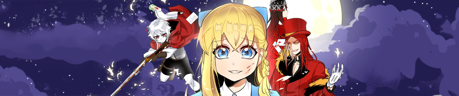 그 앨리스에게 판타지란 없다