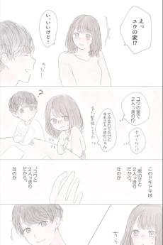 オレンジダイアリー