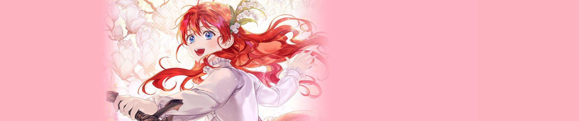 내 아버지의 아들을 찾아서