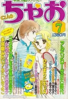 多感期みたい！