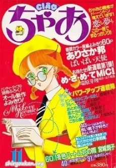 赤い靴下が好き!