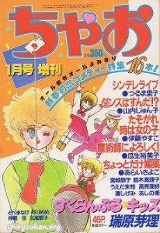 ちょっとだけ媚薬