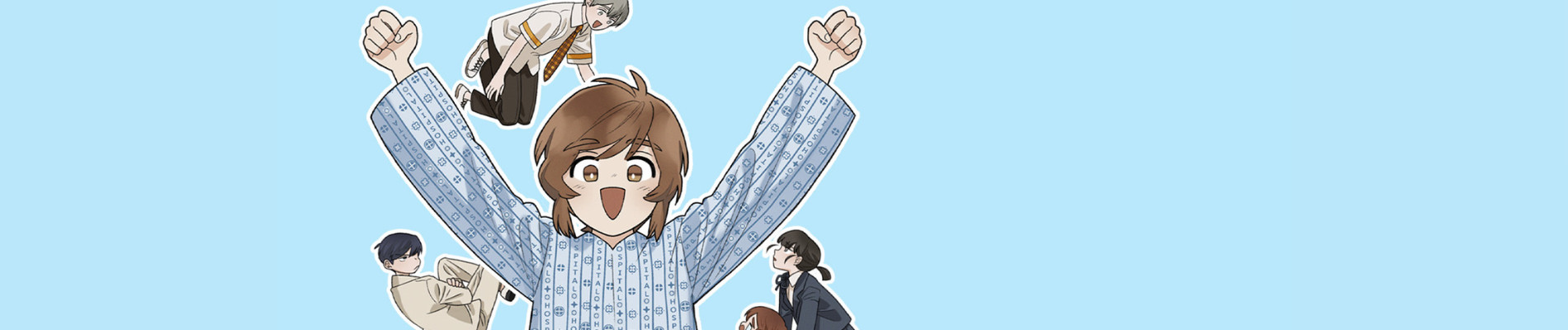 너와 나의 시간