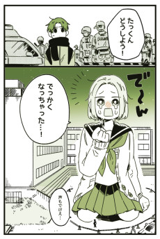 幼馴染シリーズ