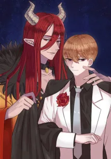 악마와 나 사이에는