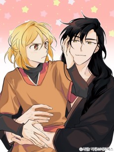 사랑하게 될 거야