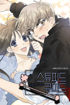 스튜피드 큐피드