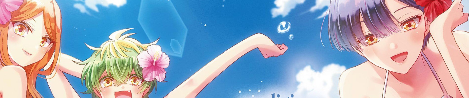 帝乃三姉妹は案外、チョロい。