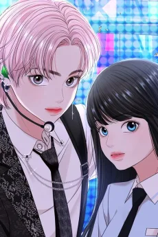 나의 최애를 지켜줘