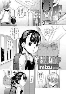 はつたいけん♥