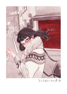 アンテロースの休日