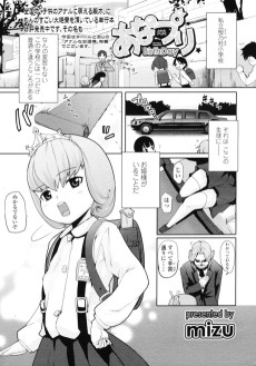 あなプリ－BirthDay－