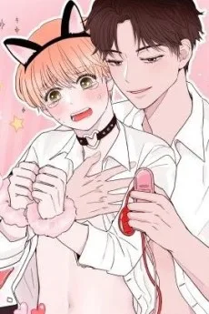 부장님은 새디스트