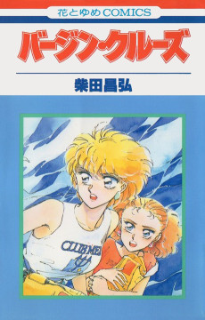 バージン・クルーズ