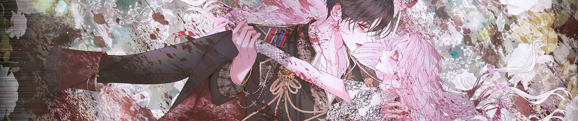 세이렌: 악당과 계약가족이 되었다