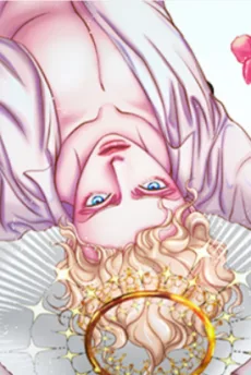 킬링 프린스 차밍