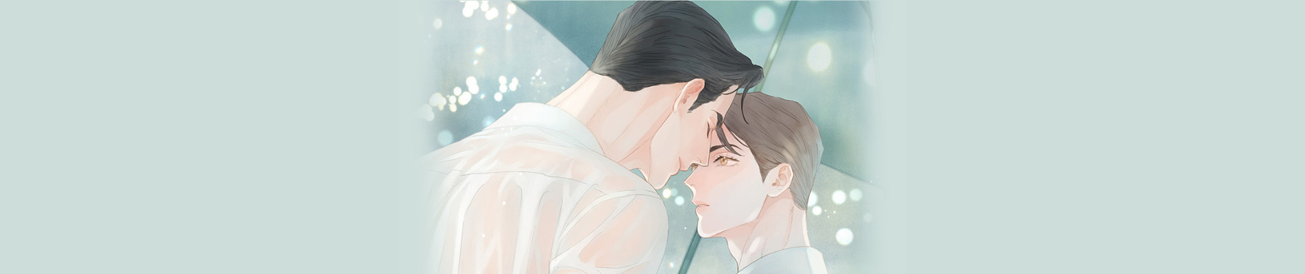 배타적 연애 금지구역