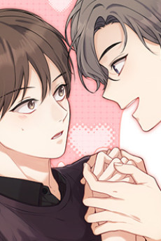 흔하지 않은 흔한 연애