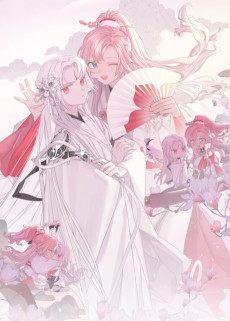 叫声尊主我听听