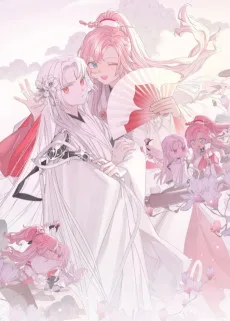 叫声尊主我听听