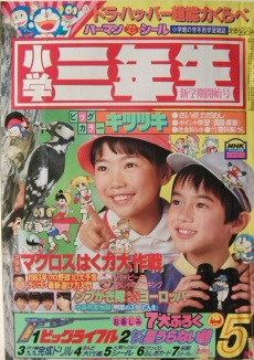 おじゃま犬ホットドック